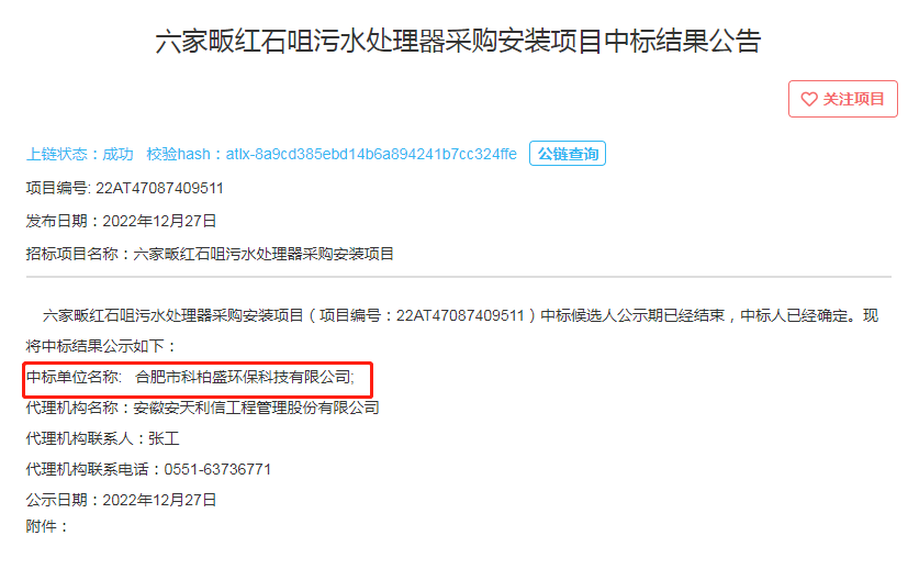 1277�Ǽʵ���(�й���)�ٷ���Ϸ��ַ